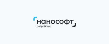 НовГУ им. Ярослава Мудрого и «Нанософт разработка» подписали соглашение о сотрудничестве