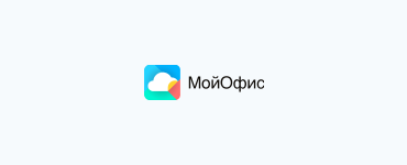 Демостенд Mailion развернут в частном российском облаке и доступен для использования